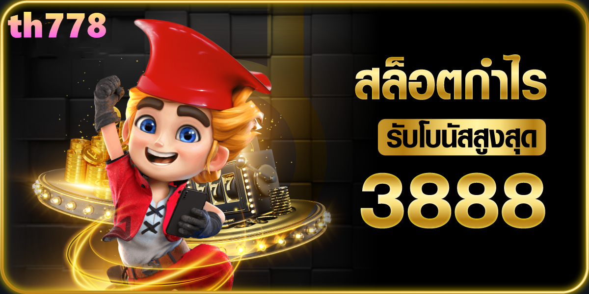 betflik ฝากวอเลท