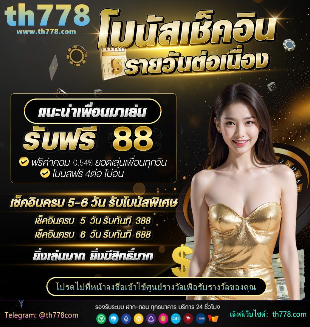 smartmathpro เข้าสู่ระบบ