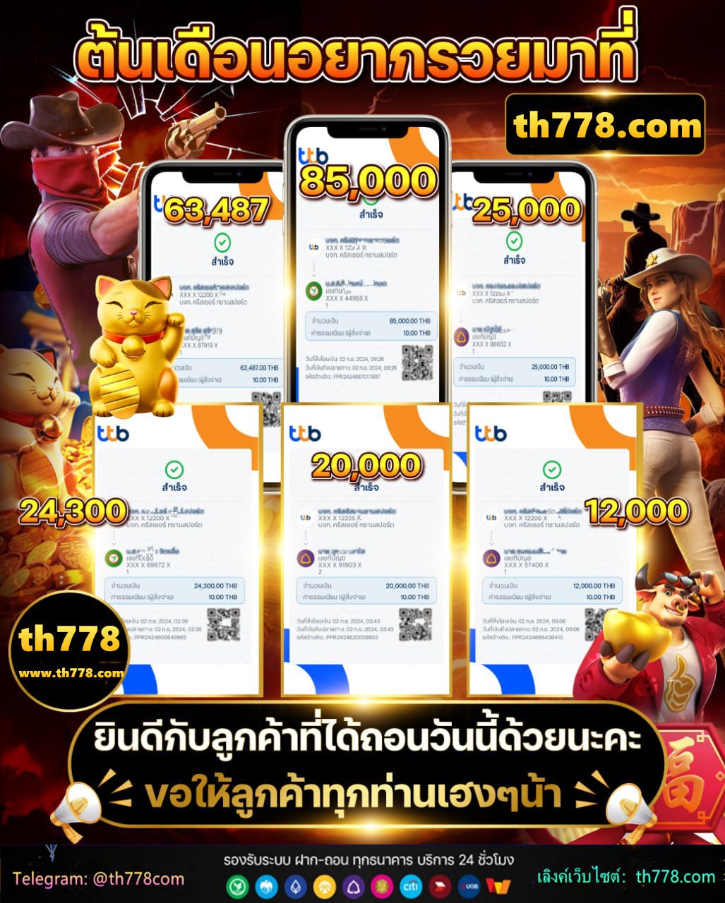 สล็อต 879