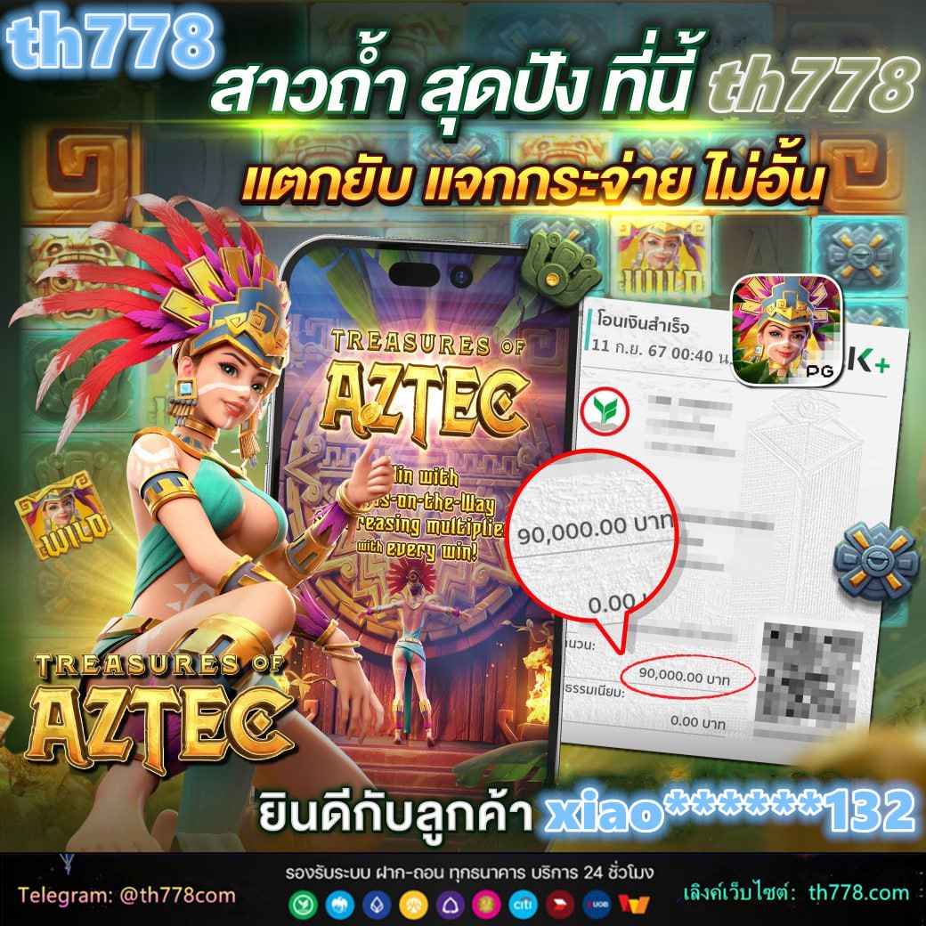 masurebet เข้าสู่ระบบ ล่าสุด