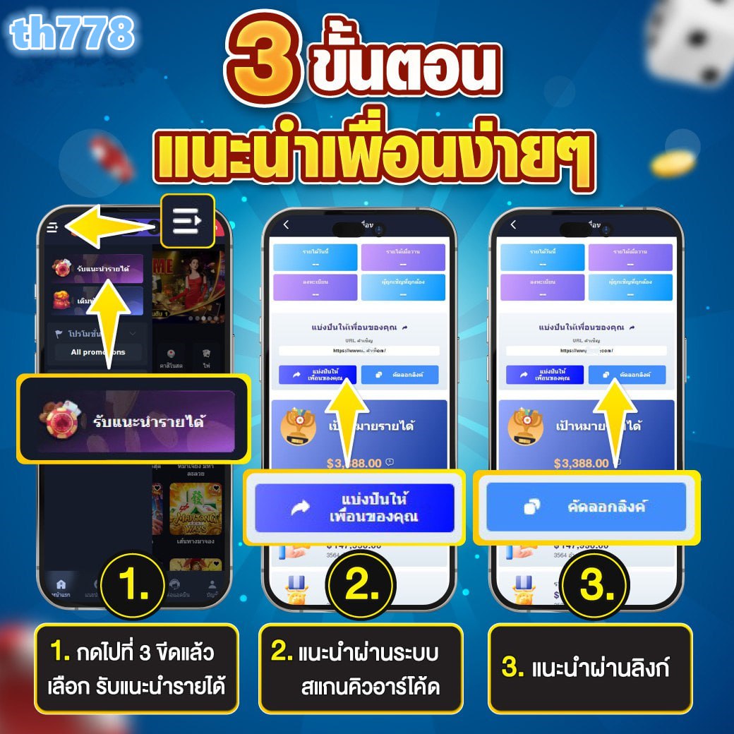 ตรวจรางวัล1เมษายน2566