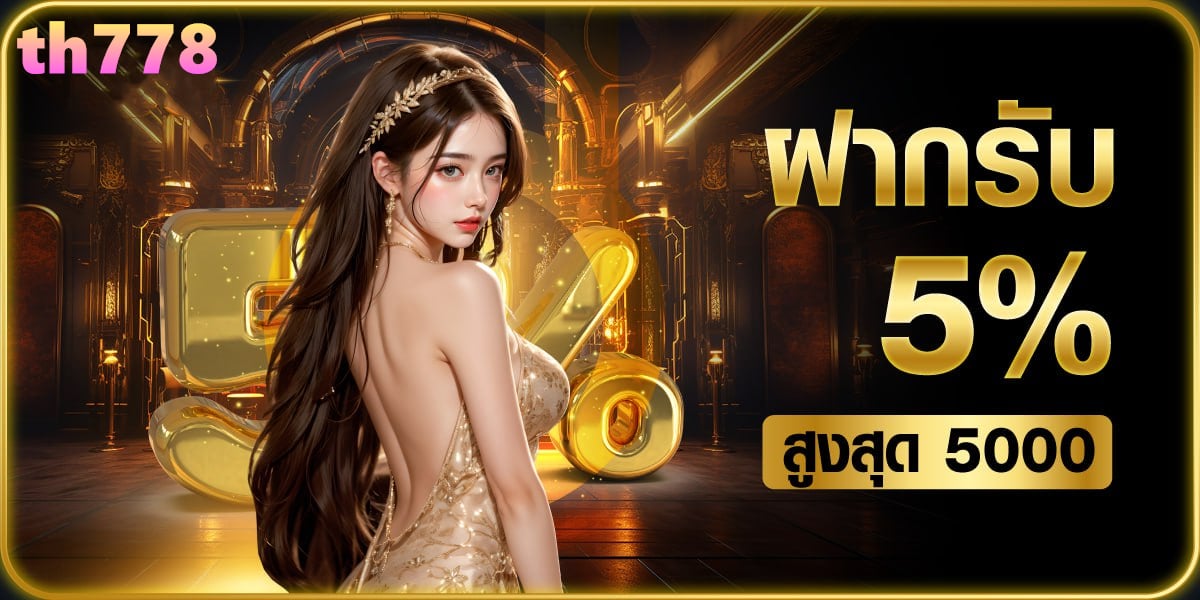 สล็อตทดลองslot99